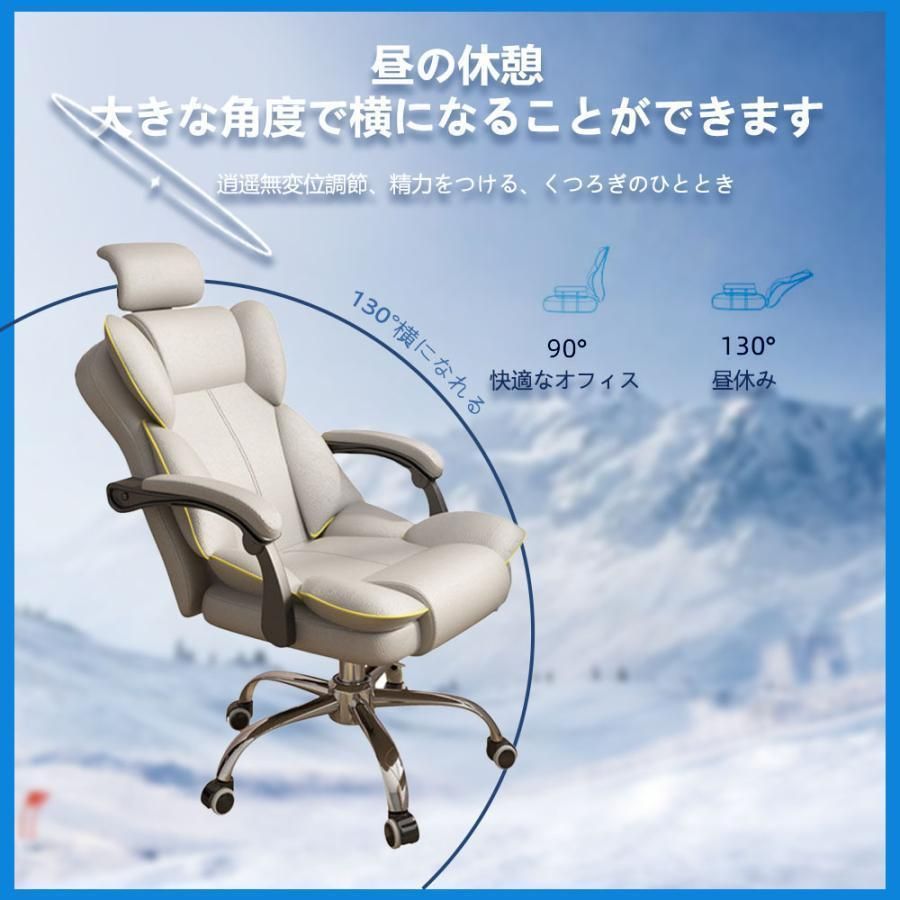 パソコンチェア 学習イス