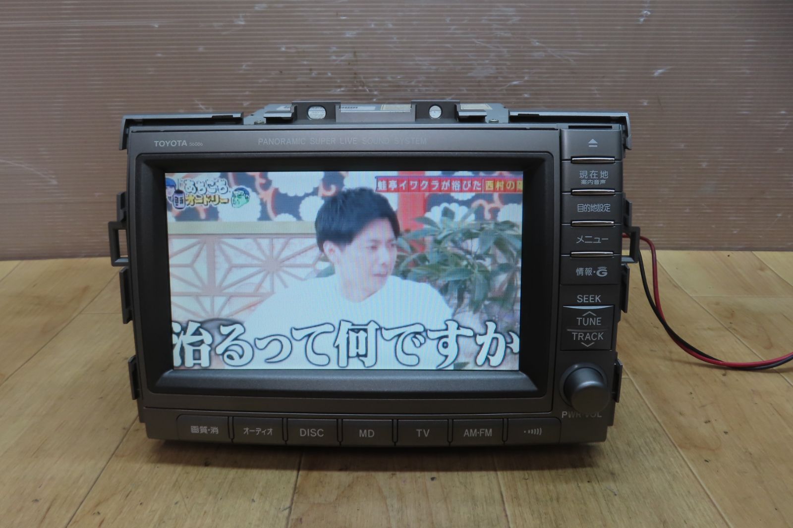 acr50 トヨタ　純正　8インチ　ナビ　エスティマ　2016年地図　X62G acr50 トヨタ 純正 8インチ ナビ エスティマ 2016年地図 X62G