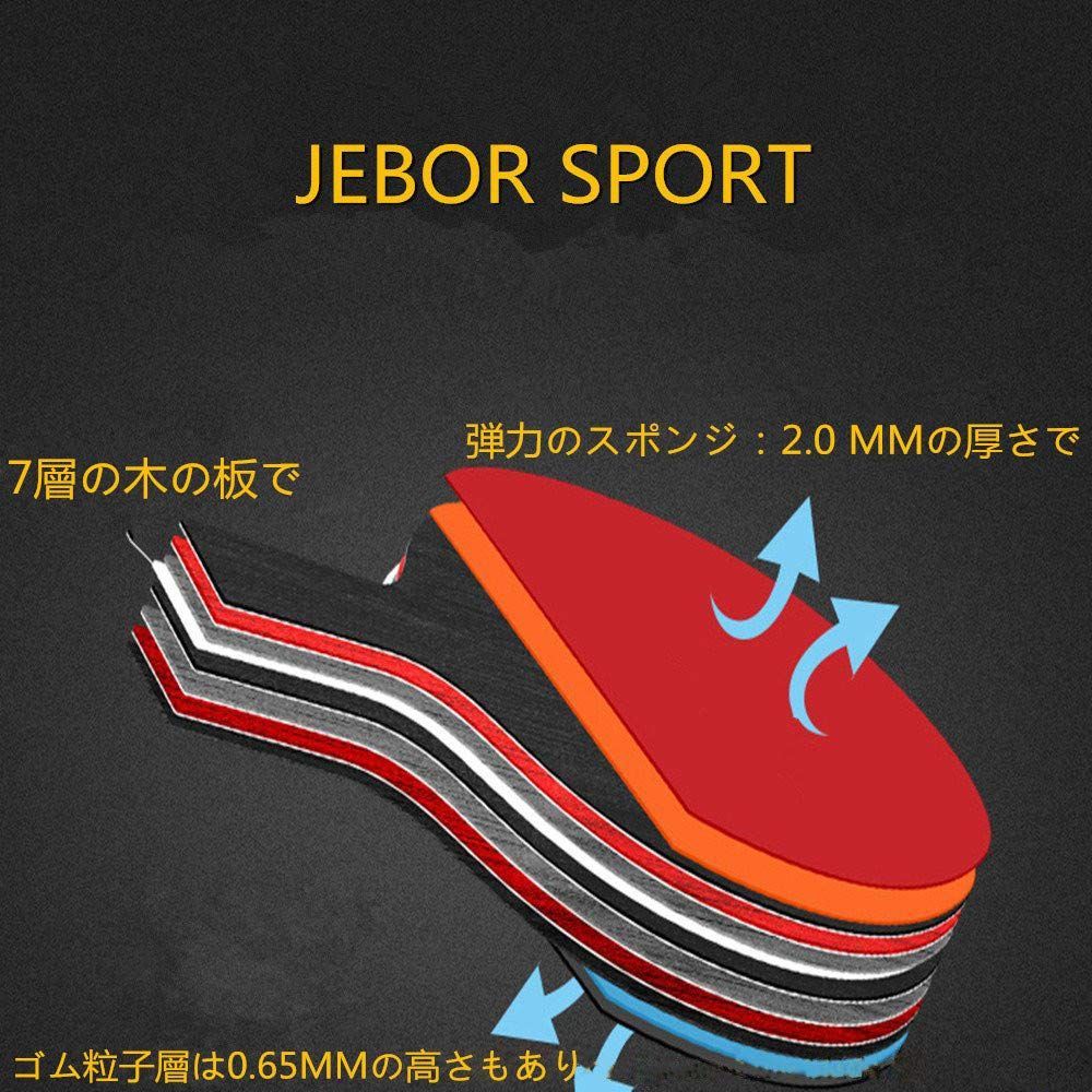 JEBOR 卓球ネット セット 卓球 ラケット 卓球台 ラケット×2本 伸縮ネッ KK-Select メルカリ