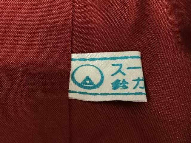 平和屋着物○上質な紬 双鳥花文 鈴乃屋扱い 正絹 逸品 AAAY0112zg  