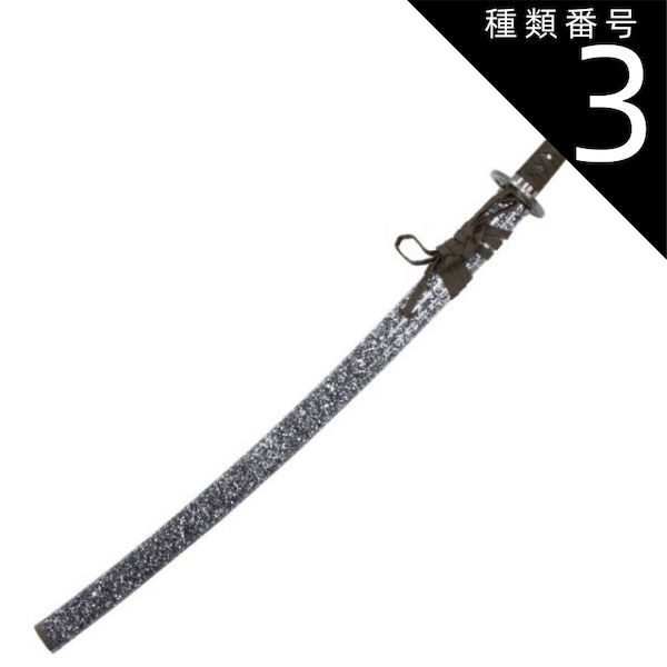 模造刀、刀身、１３本ピーちゃん指定 鯰尾藤四郎 模造刀剣 コスプレ 匠刀房 NEU-148 刀匠シリーズ