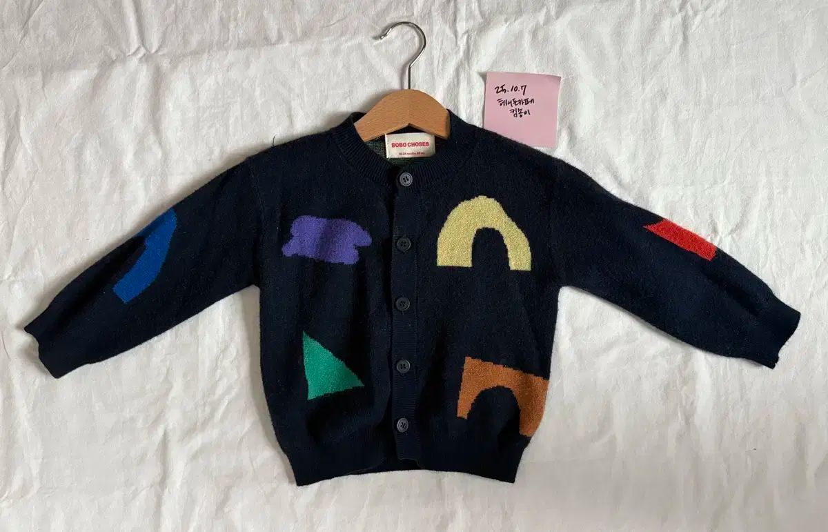 ボボショーズ 幾何学模様カーディガン 18 ー 24m
