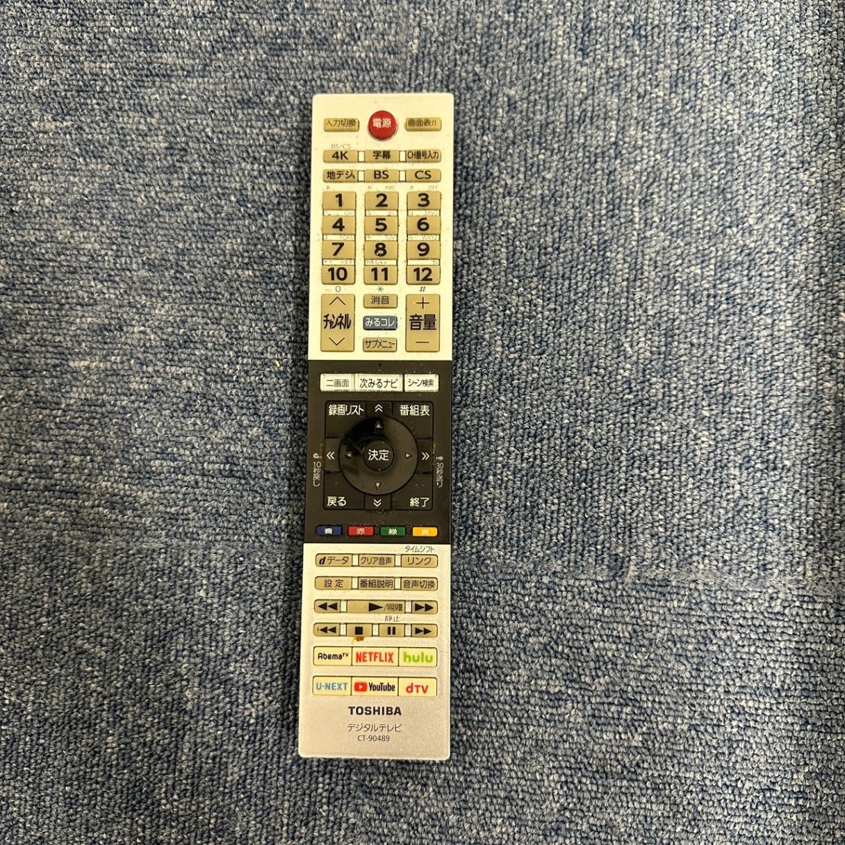 東芝 TOSHIBA 液晶テレビ 50V型 REGZA 50M530X 2020年製 東芝 REGZA