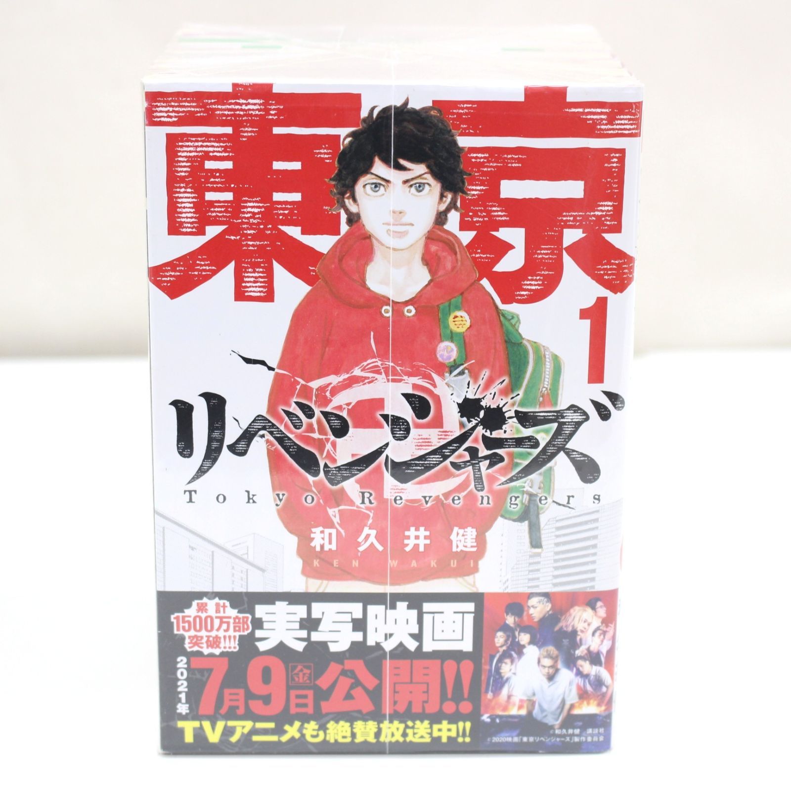 東京リベンジャーズ 漫画 1巻〜31巻 セット まとめ売り 東京リベンジャーズ 1~31巻 グッズ まとめ売り