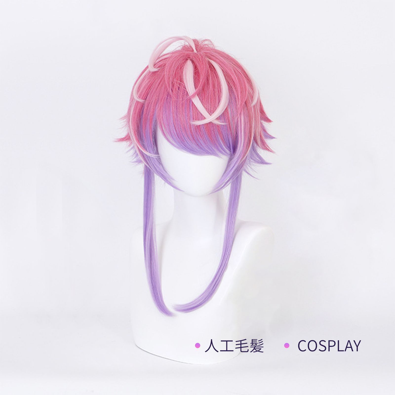 【即購入可】ヒプノシスマイク 飴村乱数 コスプレウィッグ Amazon.co.jp: PW3493 ヒプノシスマイク（ヒプマイ）飴村乱数