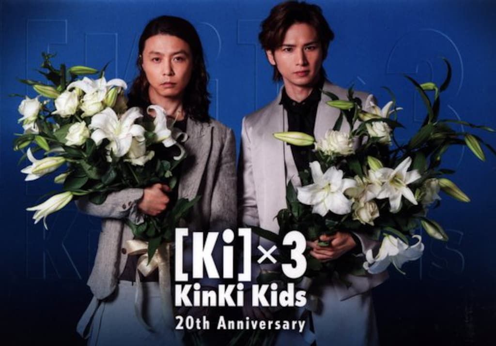 (未使用･未開封品)KinKi Kids / [Ki] × 3 KinKi Kids 20th Anniversary FC限定 [DVD] 優良配送 DVD [Ki] × 3 KinKi Kids 20th Anniversary FC限定