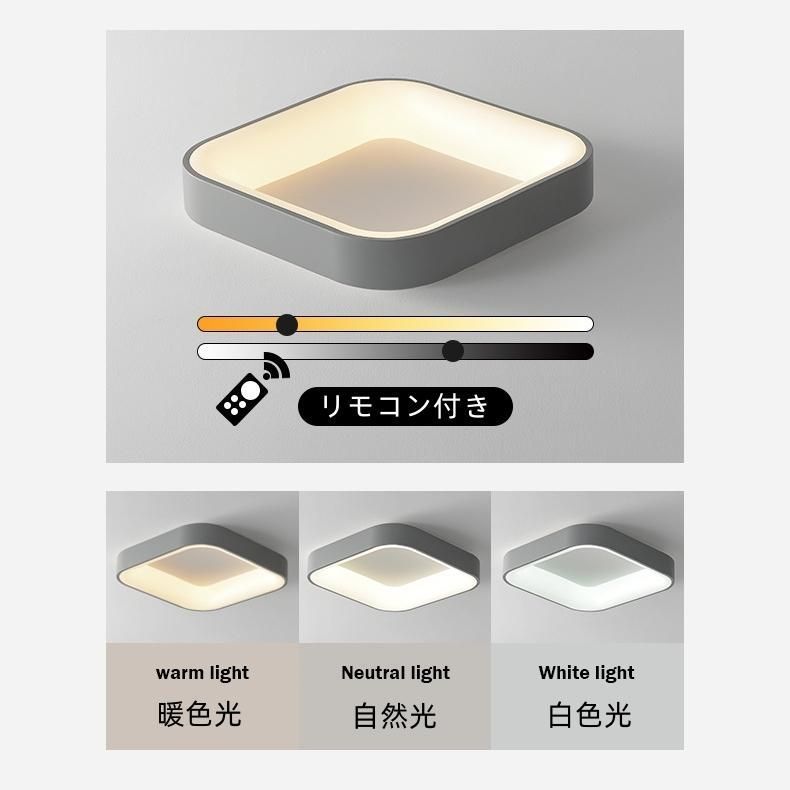 リビング照明