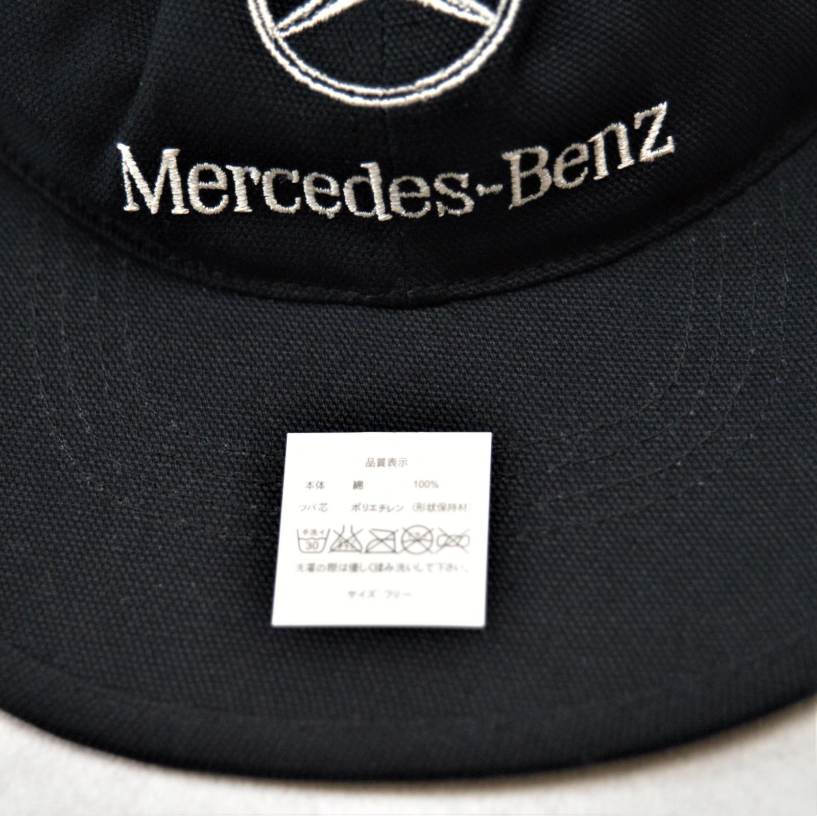 Mercedes-Benz メルセデス・ベンツ キャップ（黒）新品・未使用品