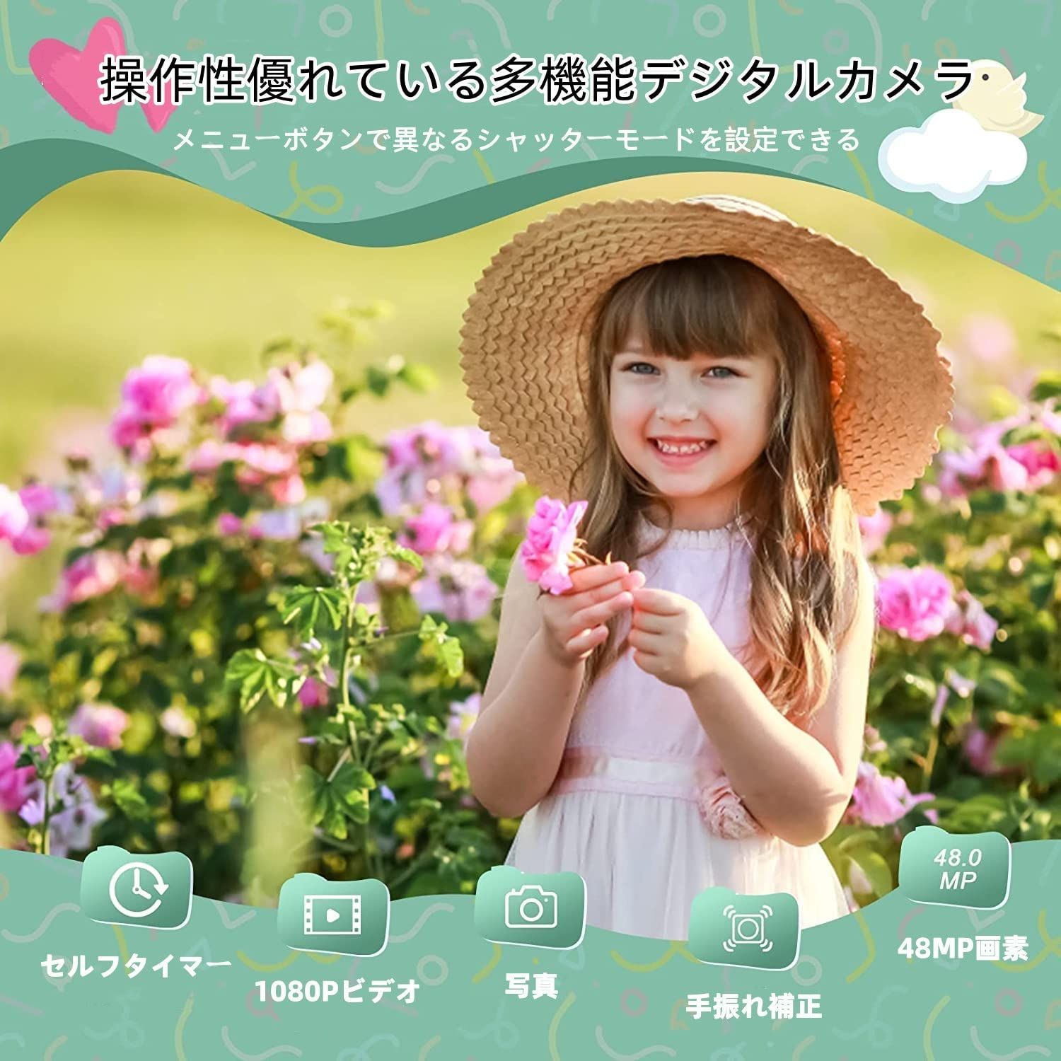 顔検出 手ぶれ補正