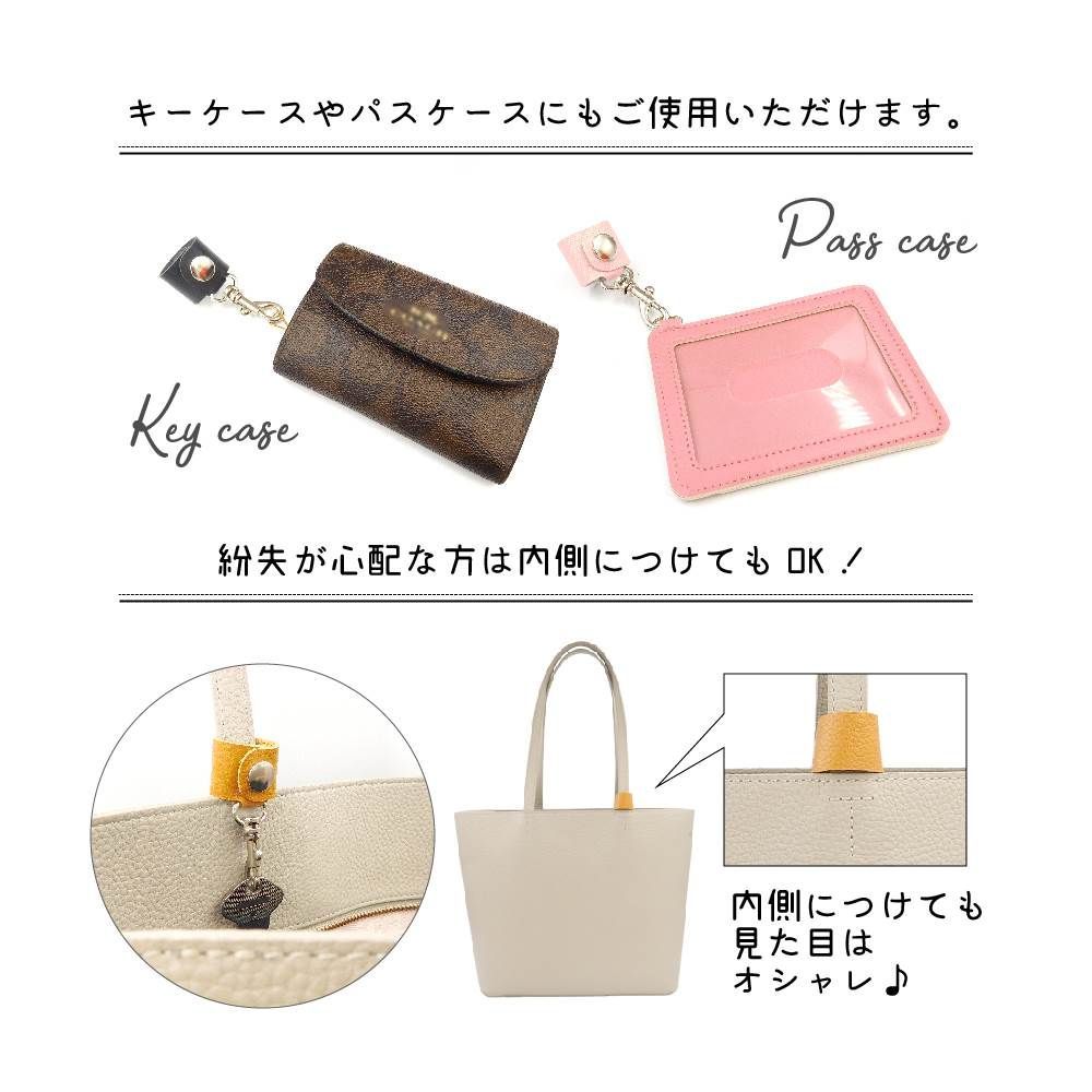 日本製 本革 レザー キーホルダー キーストラップ キーリング ケーブルホルダー コードホルダー バッグアクセサリー おしゃれ かわいい シンプル スタイリッシュ メンズ レディース プレゼント ギフト made in Japan