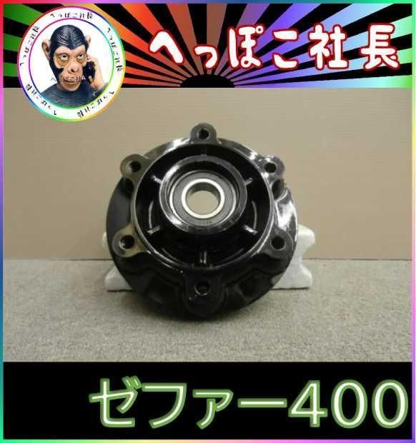 ゼファー４００黒　スプロケハブ/ 検:スプロケ タワー マウント ゼファー400 黒 スプロケハブ/検:スプロケ タワー マウント - メルカリ