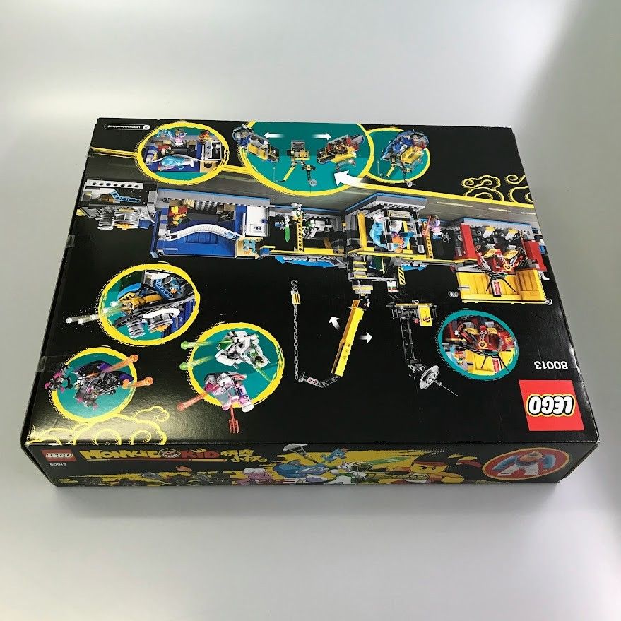 正規品 新品未開封 LEGO レゴ モンキーキッド 80013 モンキーキッドの 