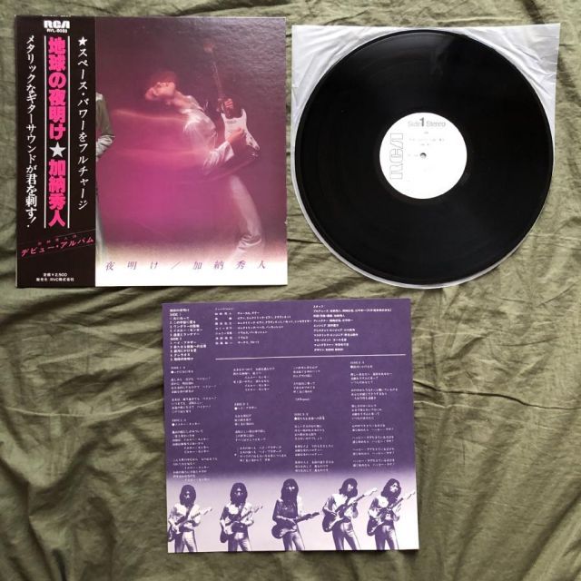 激レア! rubinoos 日本盤プロモデビューLPレコード 61799456-s.jpg