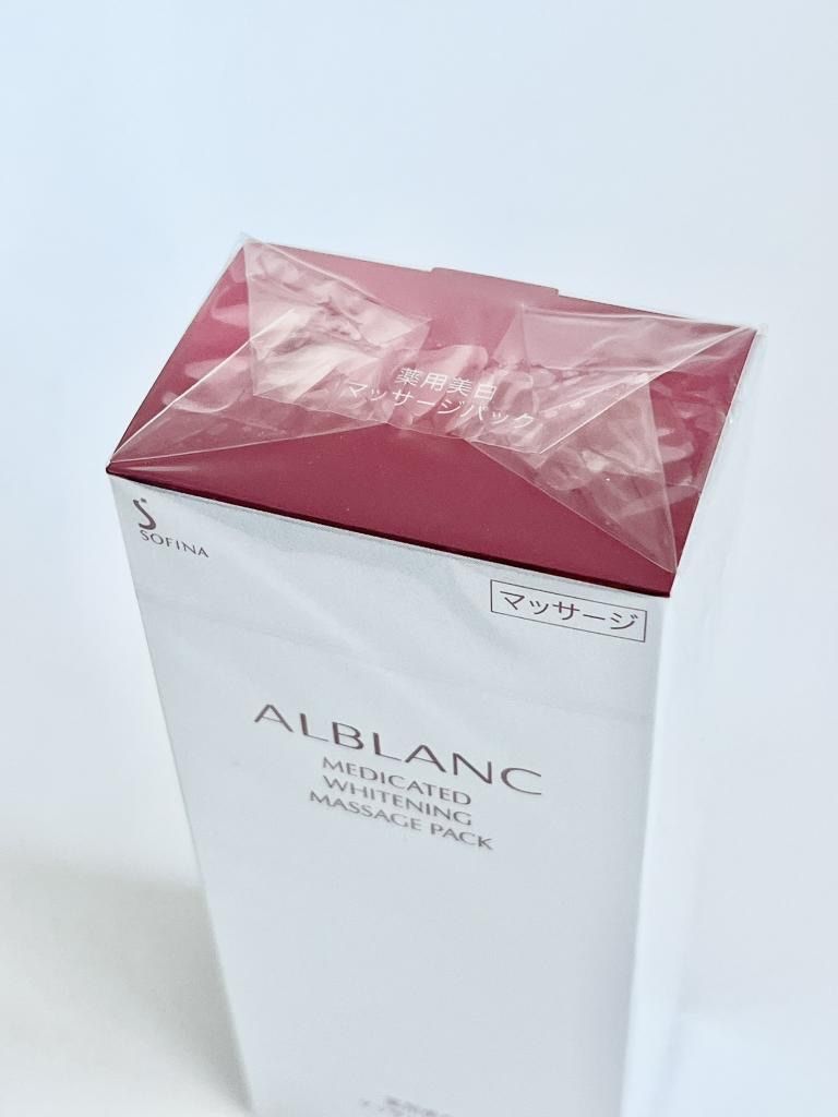 未使用】SOFINA ソフィーナ アルブラン 薬用美白マッサージ
