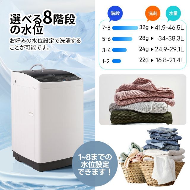 大容量 縦型洗濯機