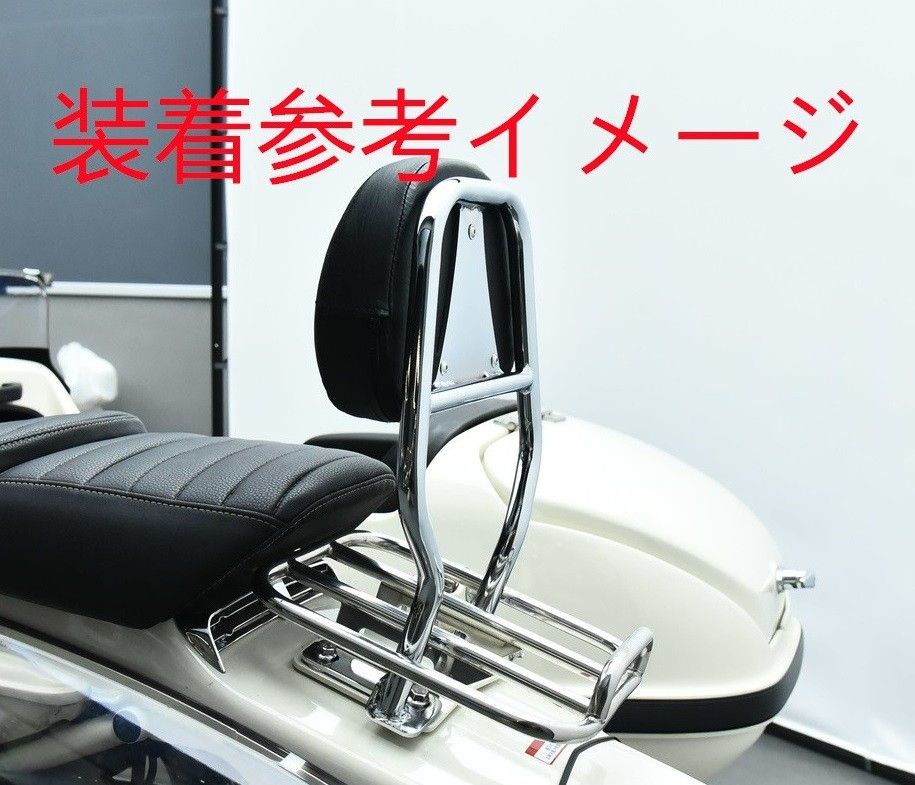 royalalloy用 GP250 Sidecar ロイヤルアロイ 2025 以降 バックレスト付 シーシーバー タンデムバー メッキ FFCRYSTALESIA_COM