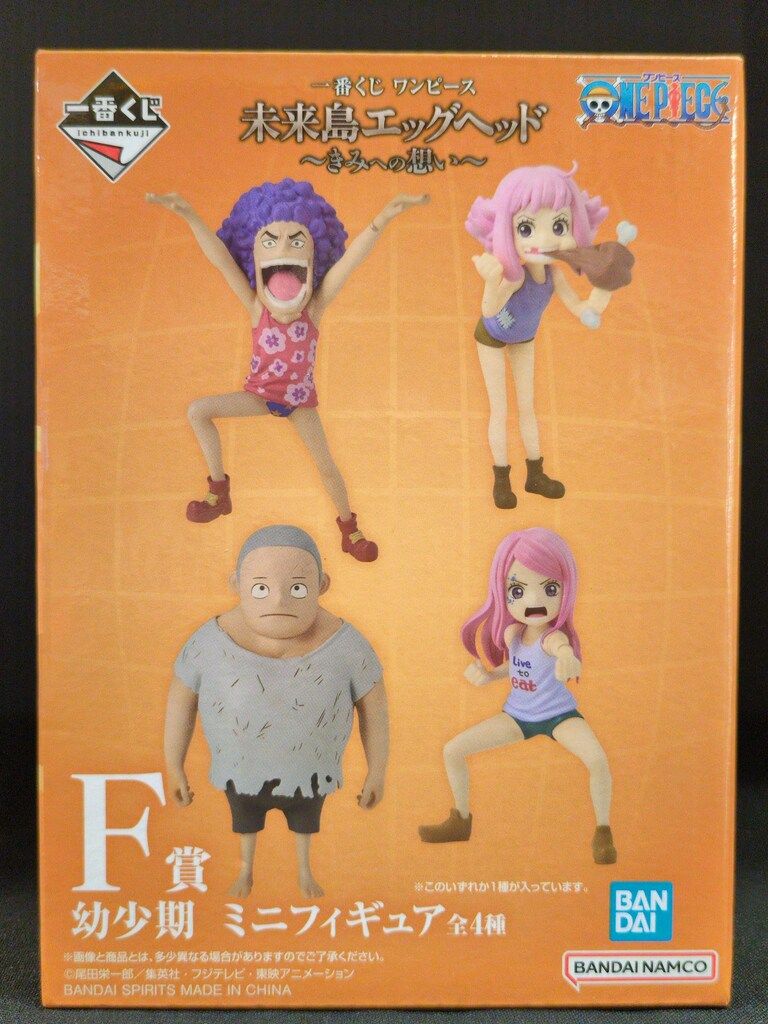 BANDAI SPIRITS 一番くじ ワンピース 未来島エッグヘッド~きみへ
