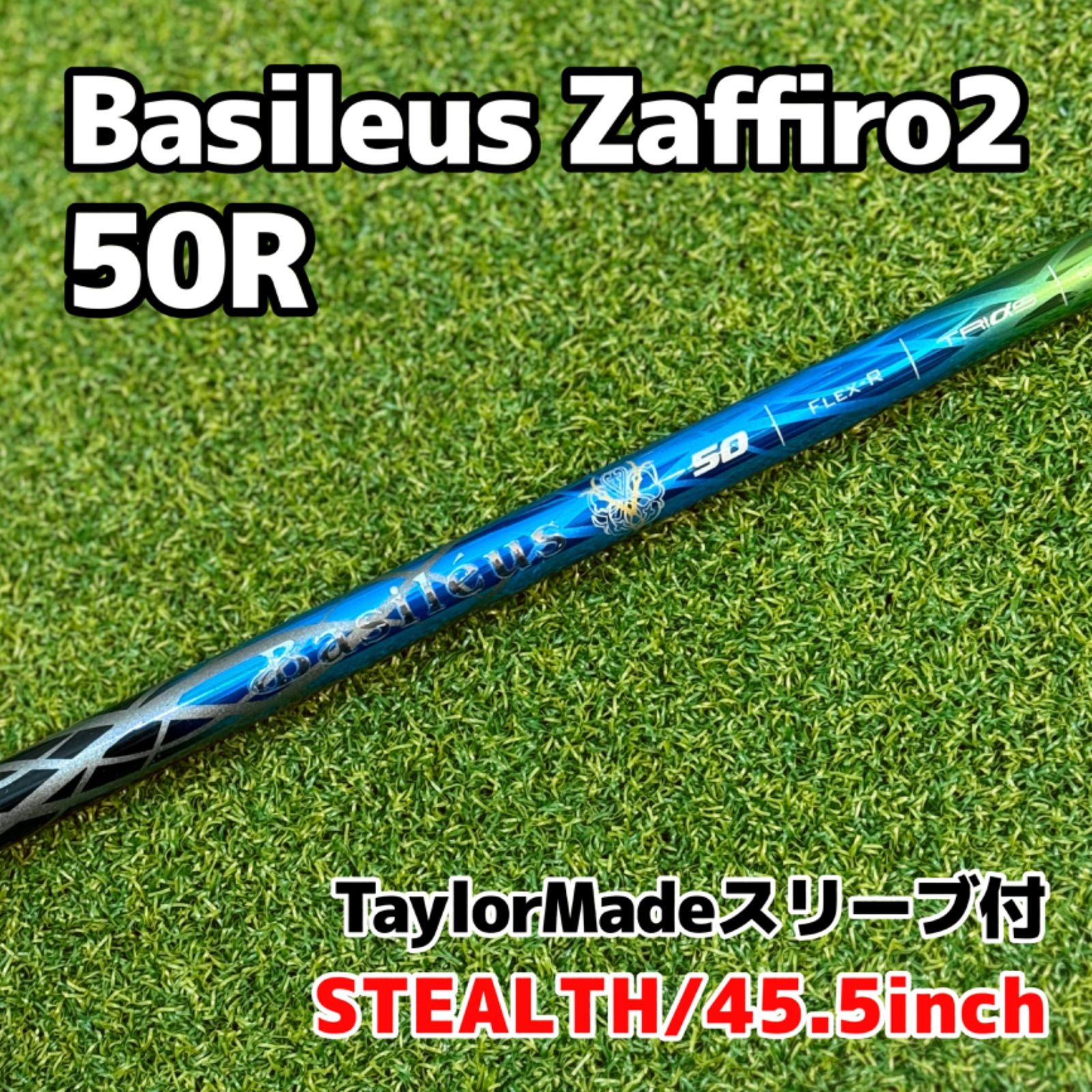 Basileus Zaffiro2 50R