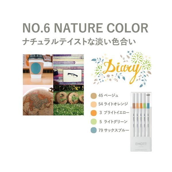 （まとめ）三菱鉛筆 水性サインペン EMOTT5色セット No.6 ネイチャーカラー PEMSY5C.NO6 1パック【×3セット】 まとめ）三菱鉛筆 水性サインペン EMOTT5色セット No.6 ネイチャーカラー PEMSY5C.NO6 1パック【×10セット】 送料無料  【公式通販】