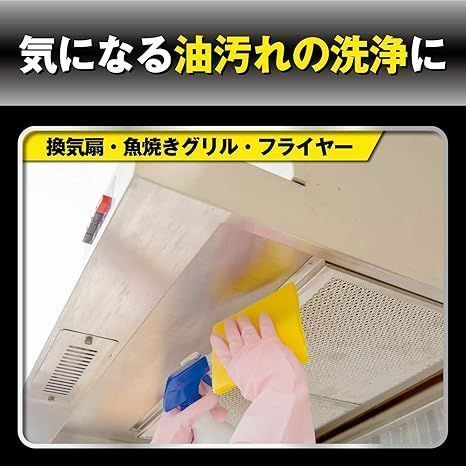 リンレイ ウルトラハードクリーナー