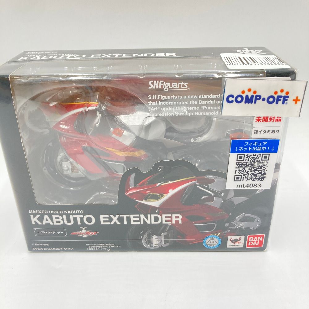 中古】【英語洋書】The Herbal guide and handbook - 207