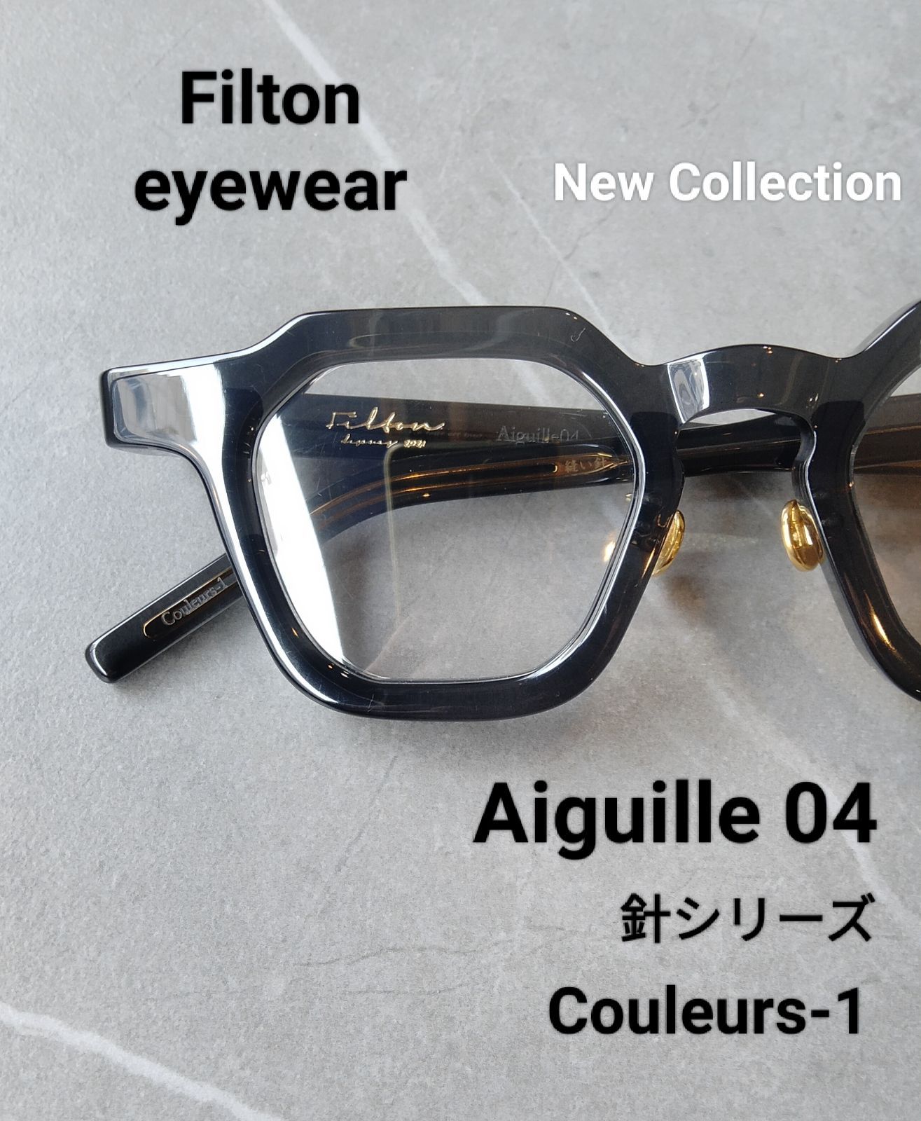 生産国日本製Filton / Aiguille 04 Couleurs-1 眼鏡 フィルトン