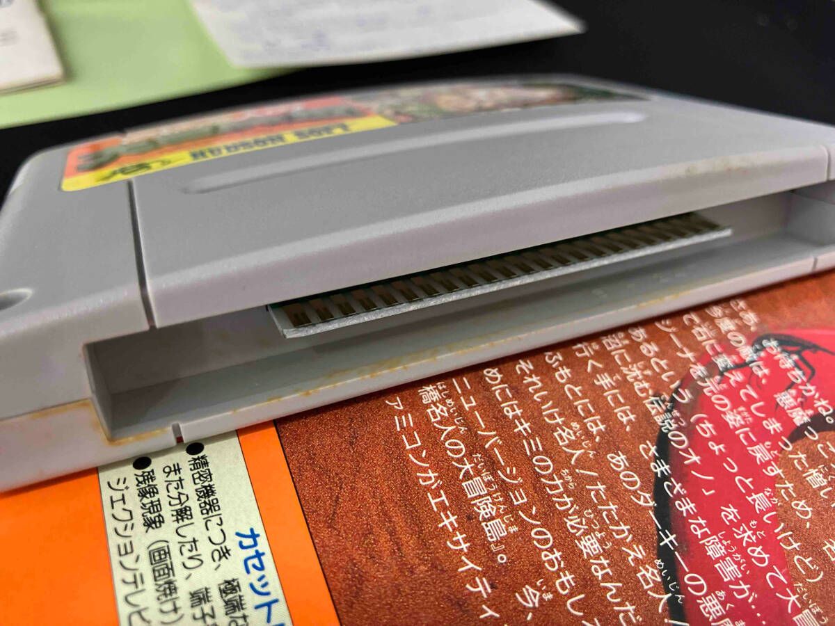 箱傷み有り