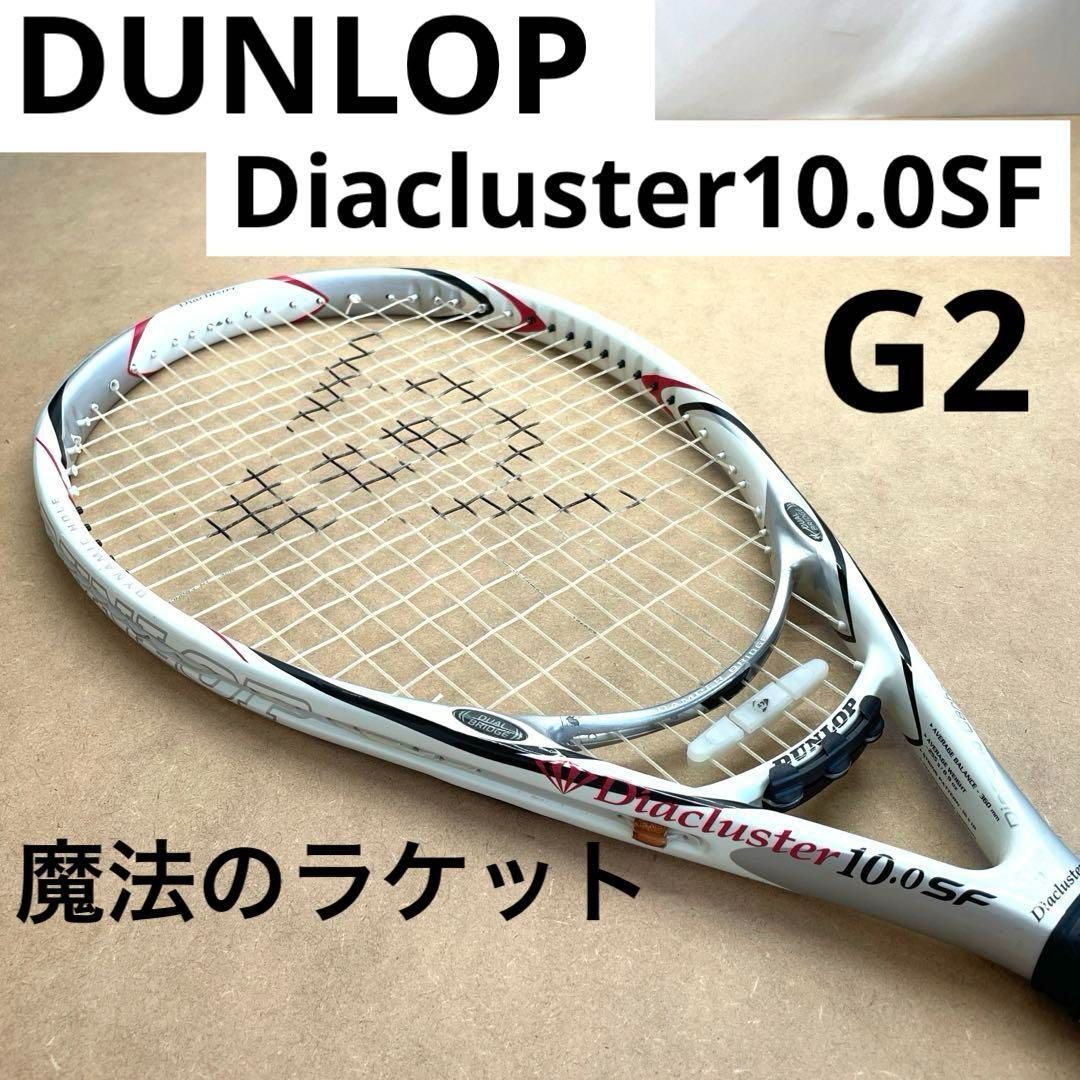 DUNLOP Diacluster10.0SF硬式テニスラケット DUNLOP Diacluster10.0SF硬式テニスラケット ラケット(硬式用)