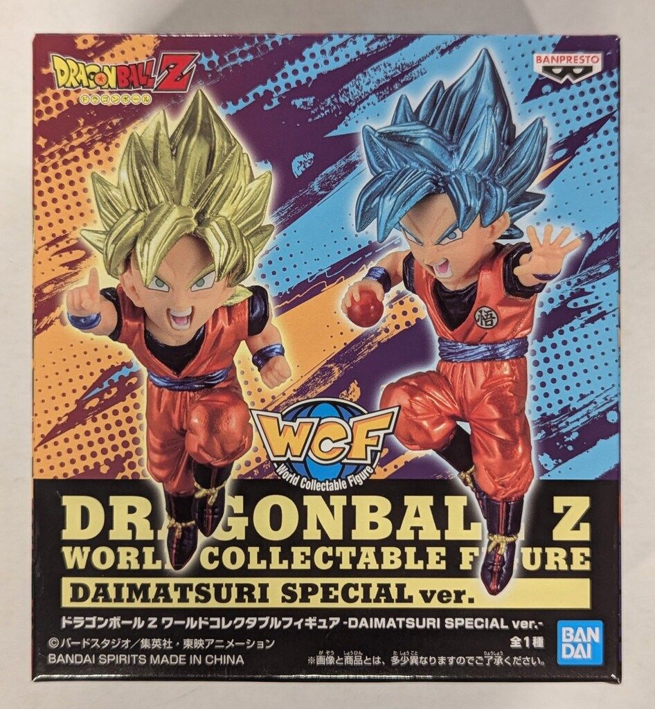 ドラゴンボール　SMSP-DAIMATSURI SPECIAL ver.- - 其之千五百四十五 BWFC SMSP 孫悟空 DAIMATSURI SPECIAL ver