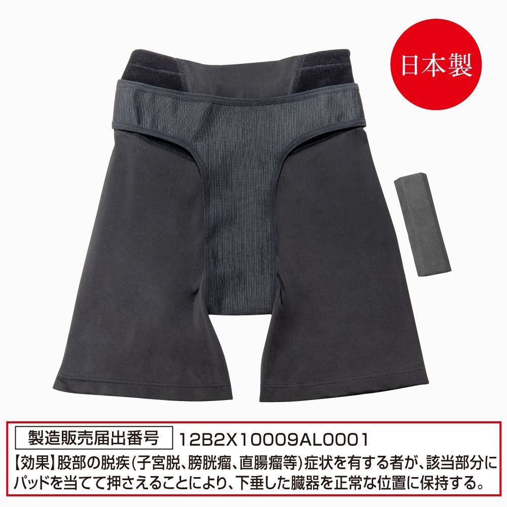 スパッツ 黒