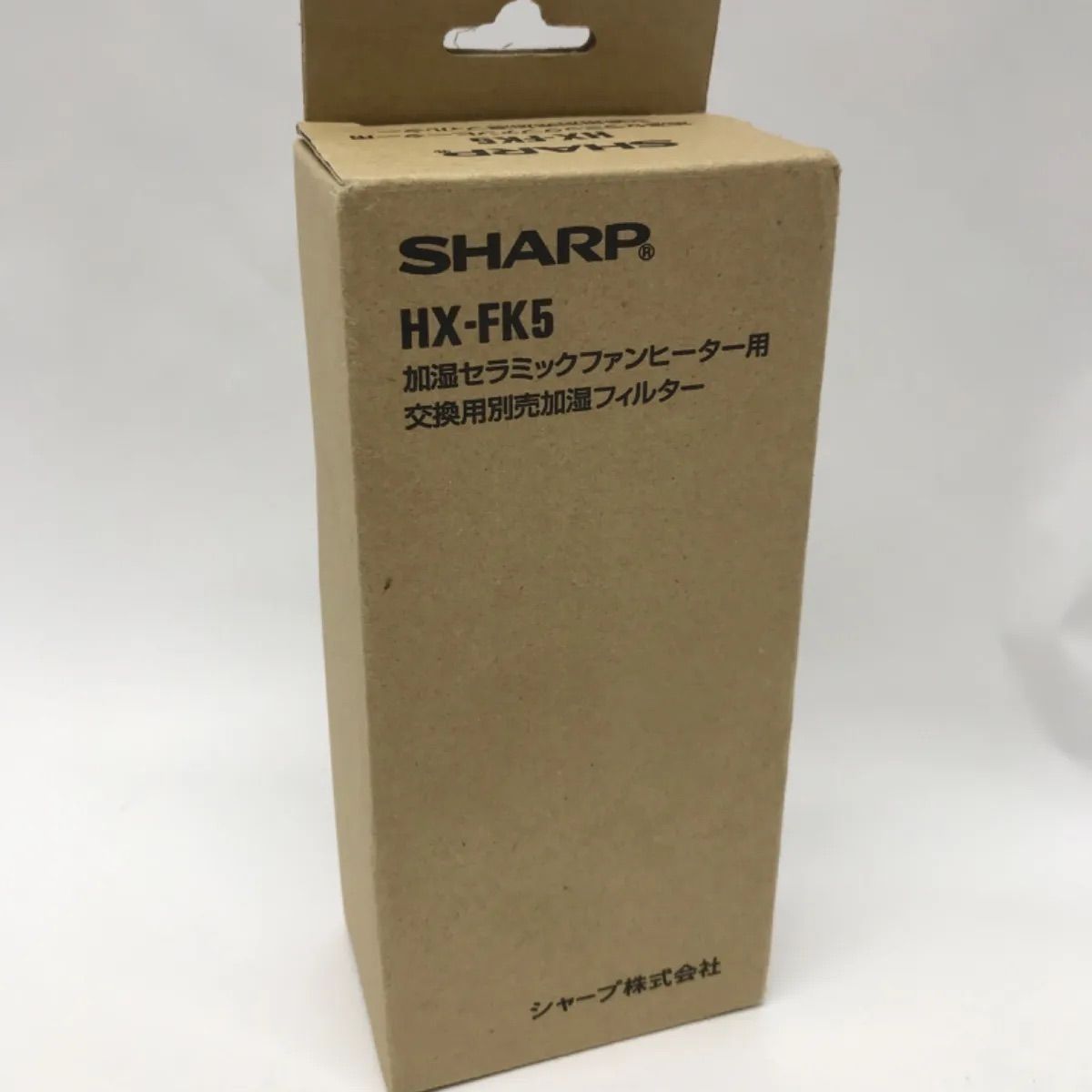 SHARPシャープ交換用別売加湿フィルター HX-FK5 純正 - メルカリ