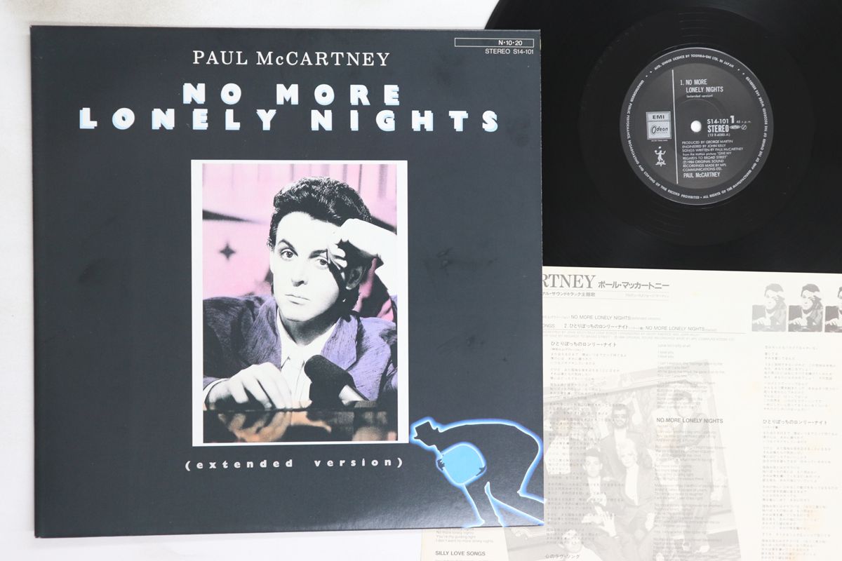 McCartney Paul McCartney レコード Amazon.co.jp: MCCARTNEY [LP] (180 GRAM) [12 inch Analog