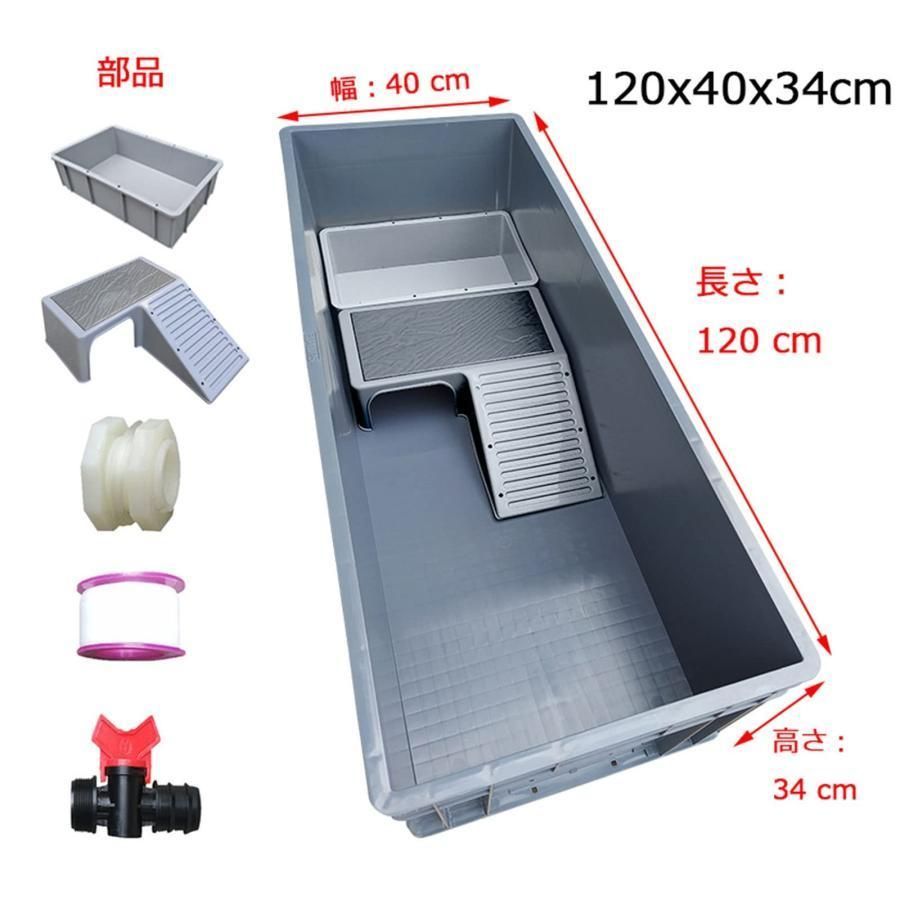 送料無料 亀観察飼育用プラスチック水槽 特大 亀 飼育ケース 爬虫類ケージ 飼育容器 カメ ボックス カメ生息地 脱出防止 亀の楽園 カメ亀 タンク 爬虫類繁殖ボックス 120x40x34cm STEELWINDOWSANDDOORS_COM