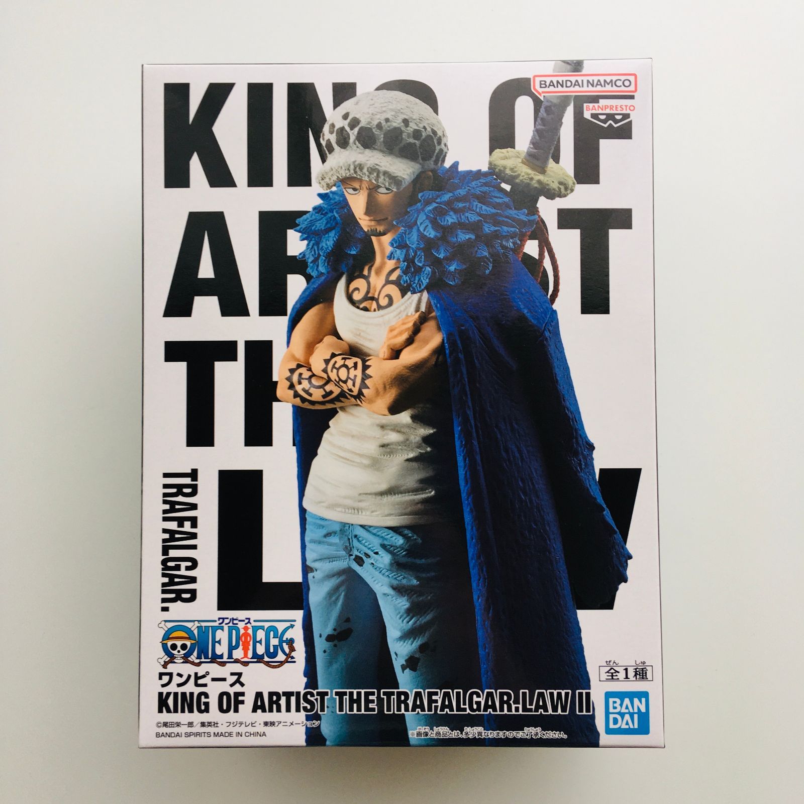 新品未開封】ワンピース キング オブ アーティスト トラファルガー