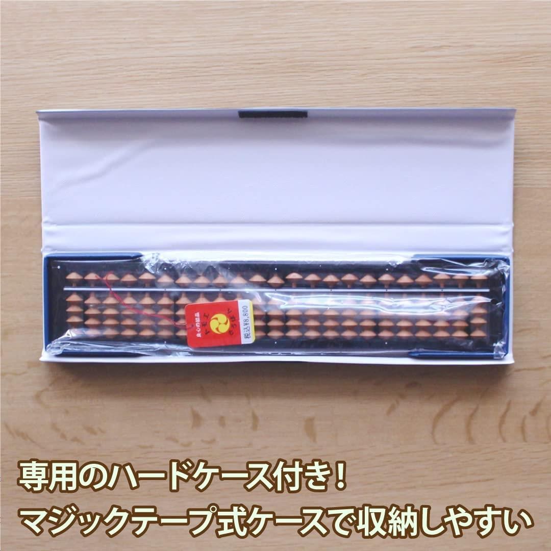 ワンタッチそろばん ONYM8