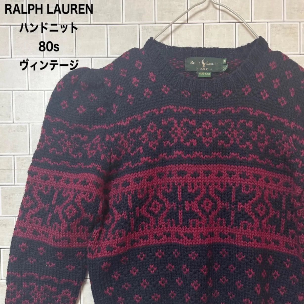 RALPH LAUREN ラルフローレン ハンドニット セーター 80s ヴィンテージ 