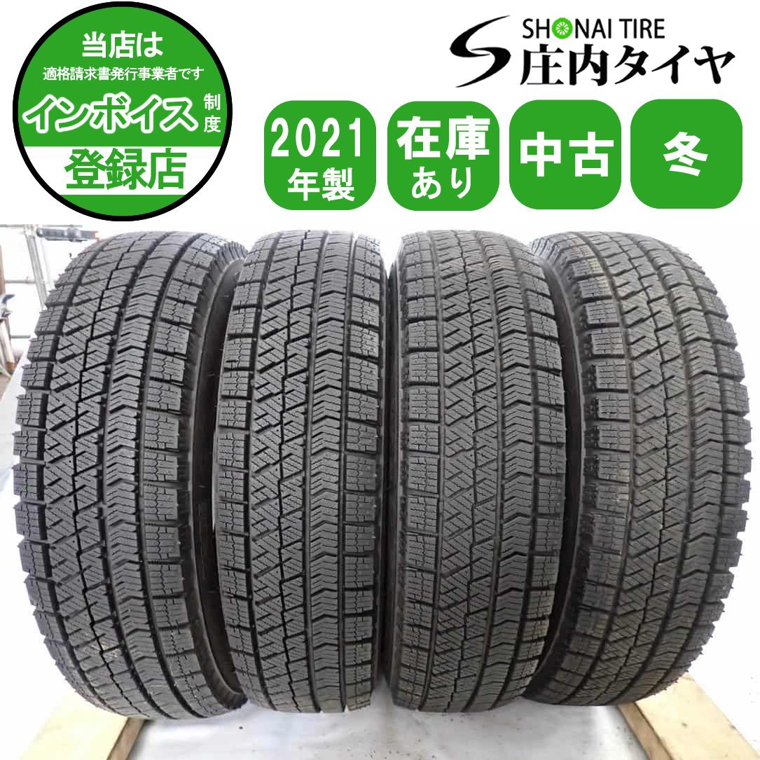 冬4本SET 会社宛 145|80R13 75Q ブリヂストン ブリザック VRX2 バリ溝 NBOX モコ タント ムーヴ ワゴンR アルト ラパン NO Z9631