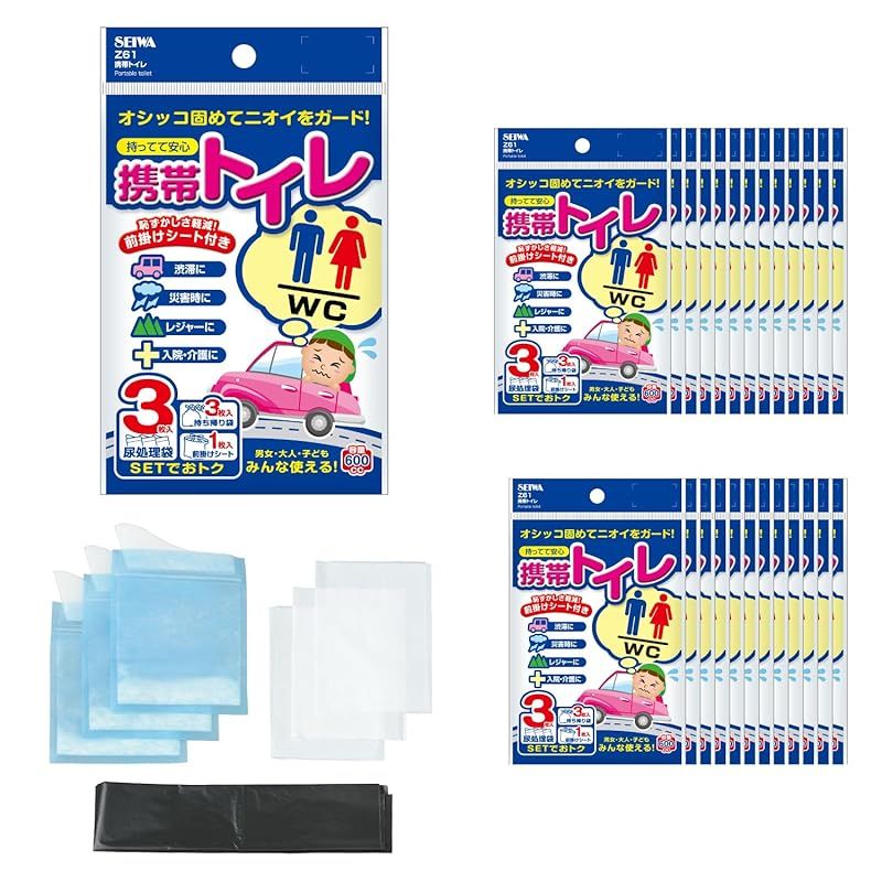 セイワ SEIWA 常備用品 携帯トイレ 3枚入×25個セット 計75回分 IMP294 前掛けシート付き 600cc 防災 災害 非常用 高速 携帯 簡易 緊急 車中泊 ロングドライブ トイレ 1