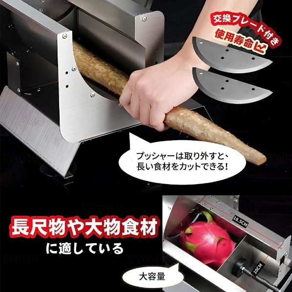 野菜スライサー 野菜カッター