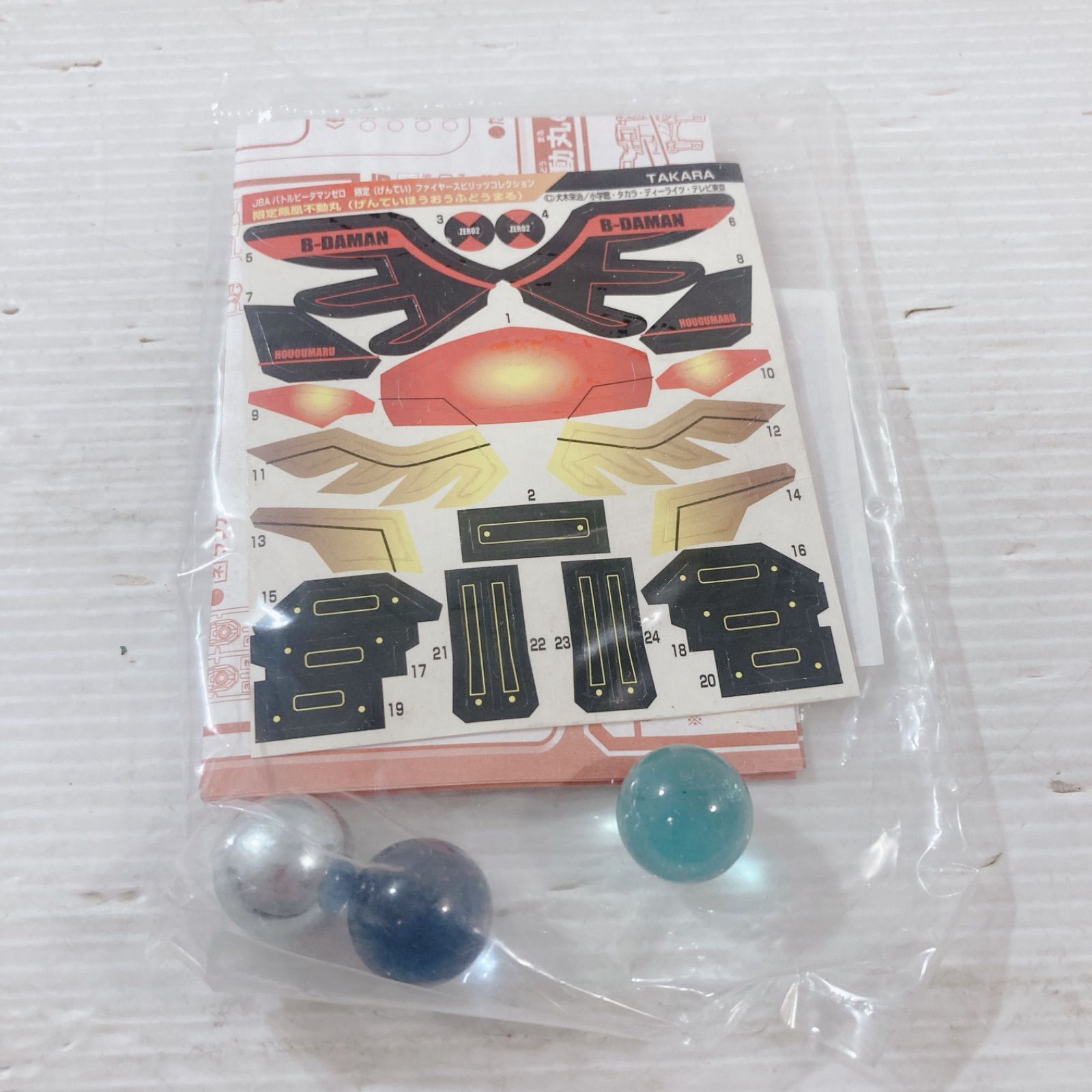 鳳凰不動丸 コントロールタイプ