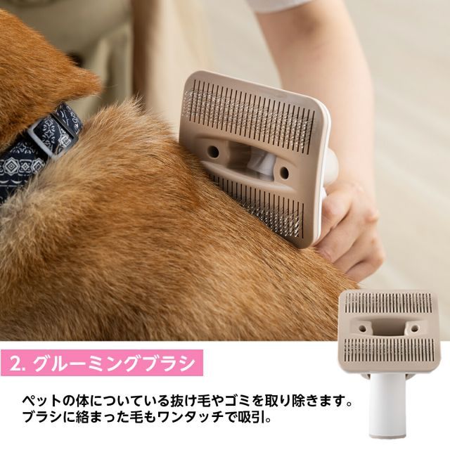 Micol ペット用バリカンクリーナー BCP-007　グルーミング トクハラ 楽天市場】【在庫有・即納】Micol ペット用バリカンクリーナー BCP-007
