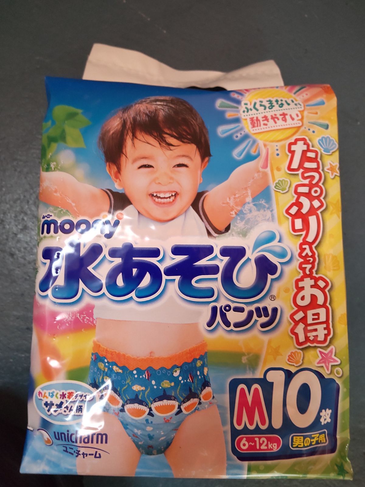 ムーニー 男の子 水遊びパンツ M - おむつ用品