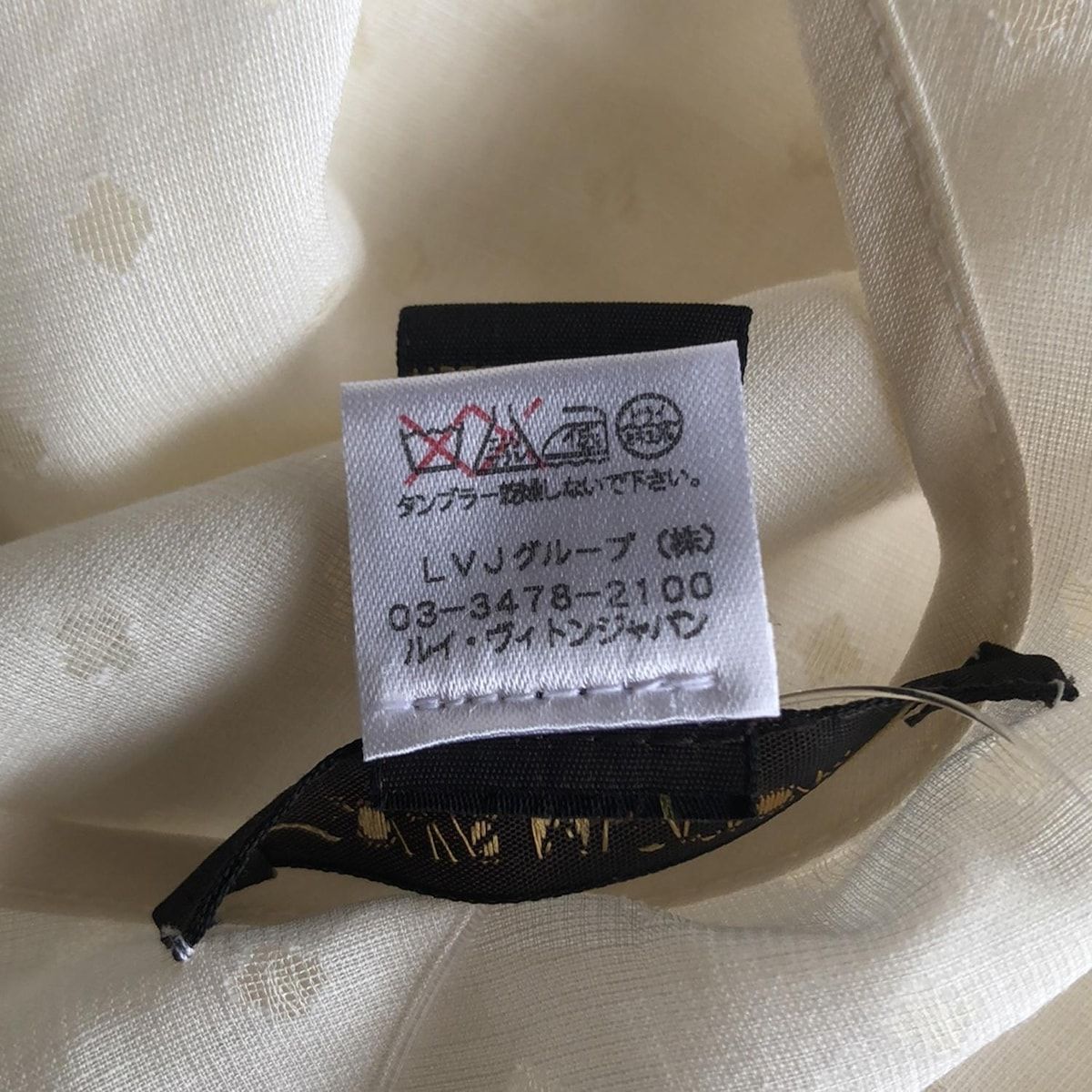 LOUIS VUITTON(ルイヴィトン) 半袖カットソー サイズ34 S