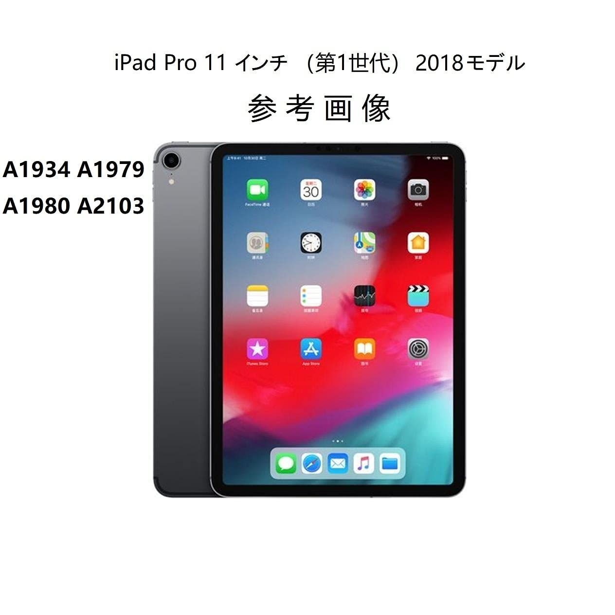 iPad Pro 11 インチ （第1世代） 2019モデル 適用 液晶パネル フロントパネル ディスプレイスクリーン Kayyoo タッチパネル  修理パーツ 修理工具付き (iPad Pro 11（2019年モデル) ブラック - メルカリ