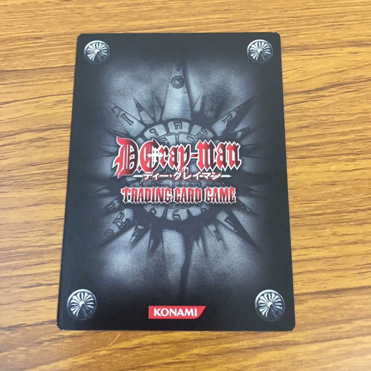 亜54 カード トレカ まとめ KONAMI Dグレ ディー グレイマン D Gray