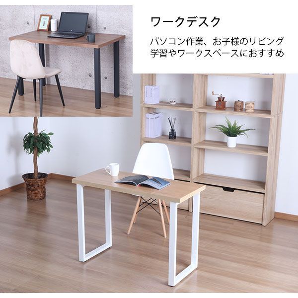 木製 付け替え