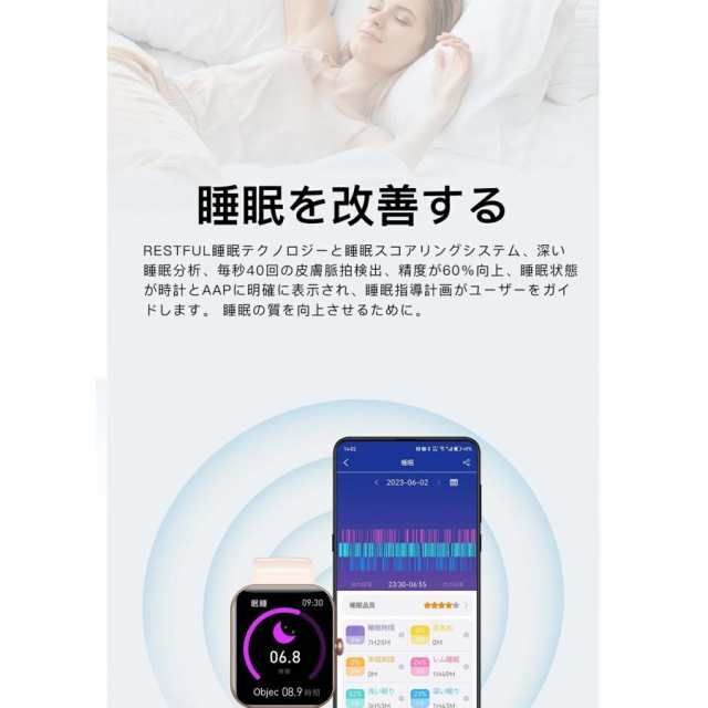 着信通知