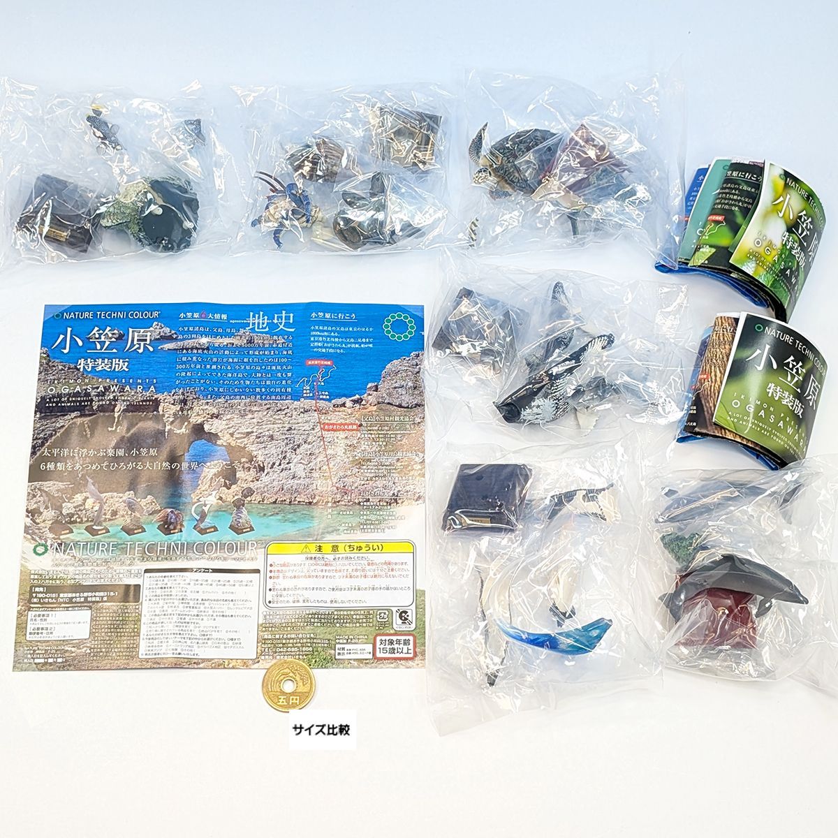 超激レア ネイチャーテクニカラー・初版 日本の清流 フルコンプ！ 全10