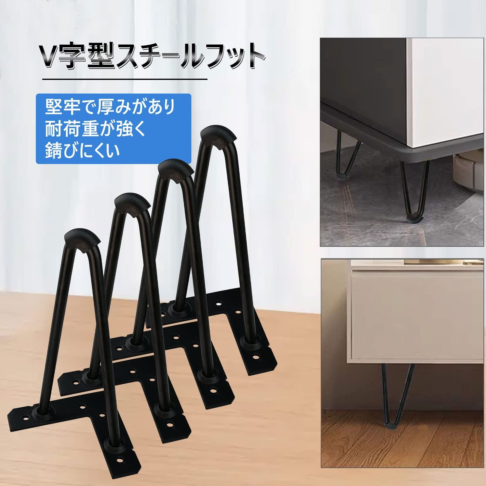 送料無料≪鉄脚≫【黒皮仕様/□31mm/69cm/ビス付/4本1セット