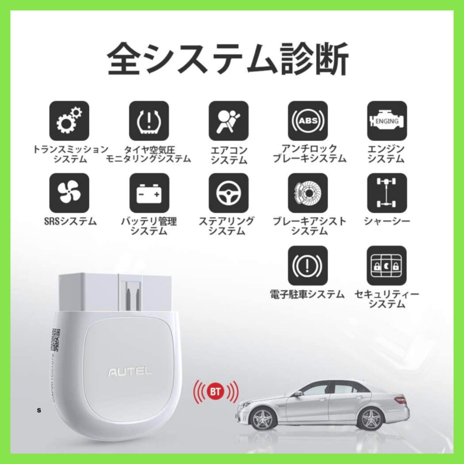 Autel AP200 OBD2 故障診断機 - メルカリ